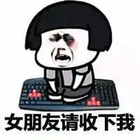 男女朋友内涵微信头像微信头像图片大全