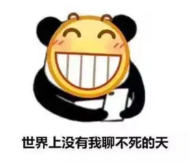 能借我一亿吗我要修长城