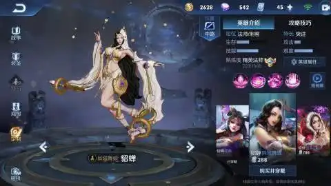 王者最令人后悔买的四个皮肤,图4表情如同鬼畜,最想退货首选