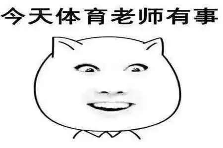 想爆粗口表情包只想