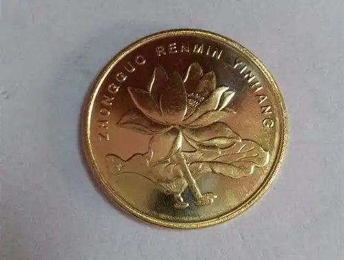 荷花五角中的磨砂币,每一枚都是珍品,不能随手花掉