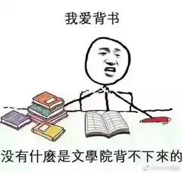 专业帮确认过表情包,才知道我们竟是学同一专业的人捂脸