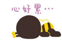 新年斗图必备表情包小蜜蜂beeun动态表情包