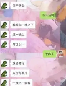 撩妹就是吸引,交往过程中请保留这三点