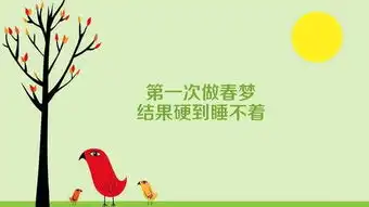 第一次性觉醒的9个瞬间