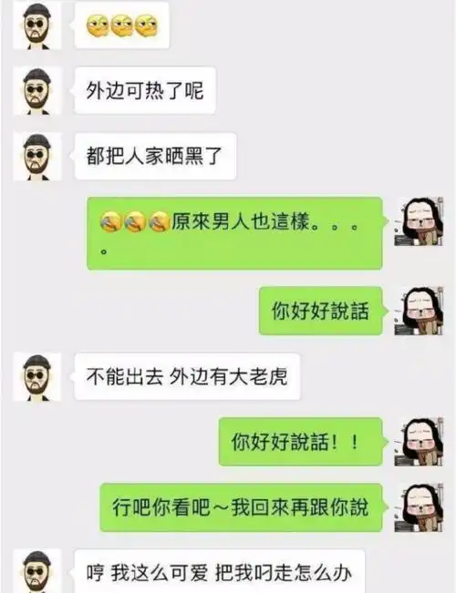 钢铁直男撒娇现场,全程高能有毒,女票扛不住最好别看