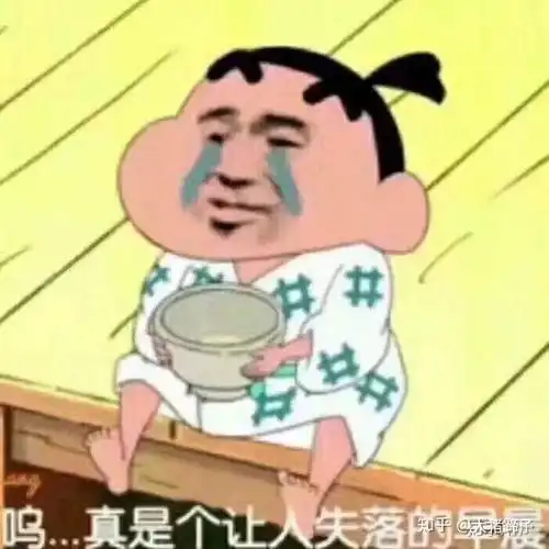 什么是采纳精气