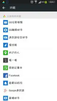 我微信怎么没有群发助手怎么办
