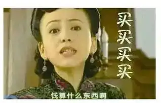 年薪没过50万那这九个地方还是别去了