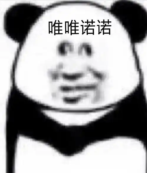 我到底是在和一个男的还是女的在聊天我快爱上了