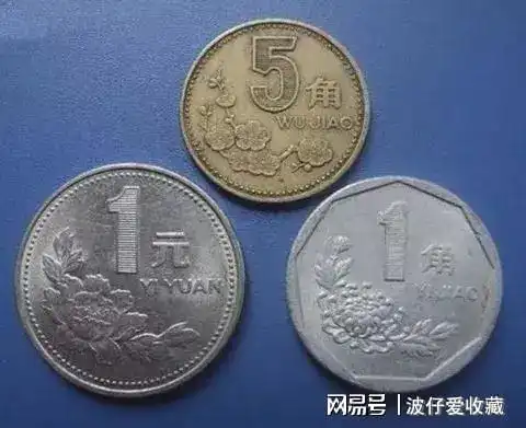 老三花硬币收藏应该如何选择呢