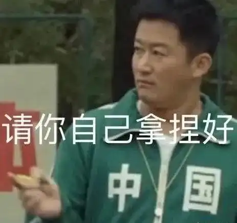 一时间,竟不知道该羡慕谁