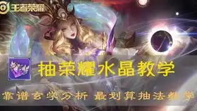 王者荣耀小乔买皮肤咯