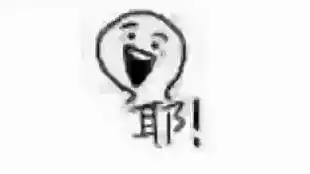 震惊微信表情包可以带声音了