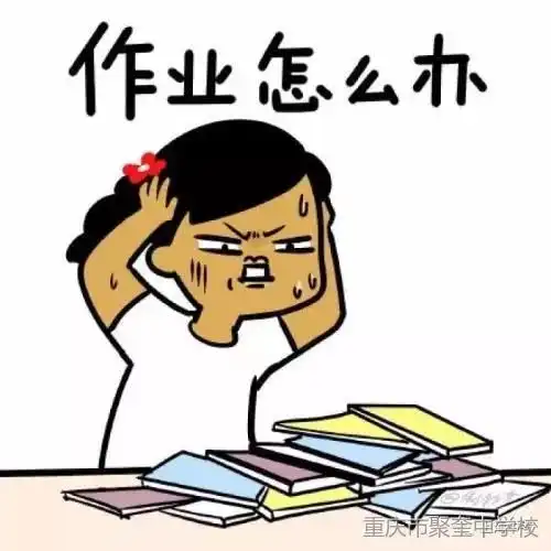开学攻略同学们,开学啦,你佩奇准备好了吗