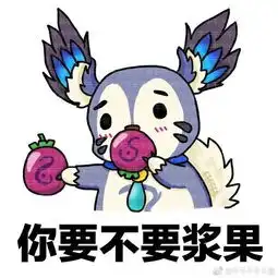 游戏热点丨王者荣耀一组梦奇之崩坏版胖奇表情,这么萌不看一眼