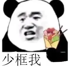 沙雕小公举的爆笑朋友圈文案,这不99消息