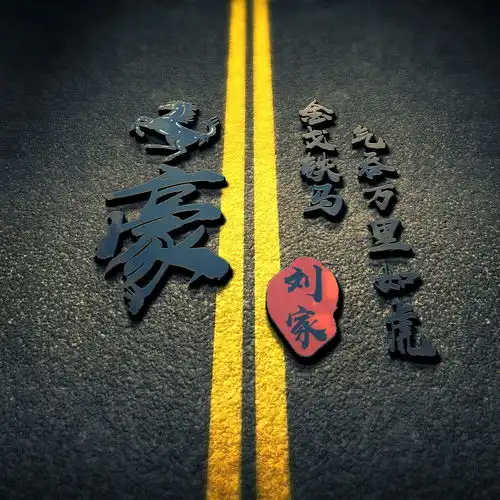 29张个性商务签名头像,3d高清精致姓氏头像,你的微信头像该换了