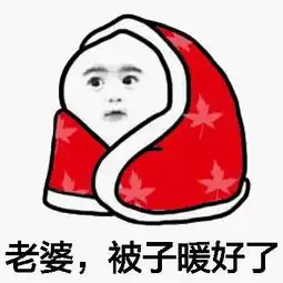 最新消息河南春节期间天气正式发布,降温雨雪最重要的是,你还要面对....