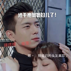 抖音最热韩商言表情包合集