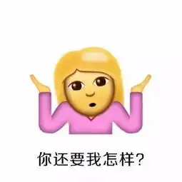 捂嘴感动哭emoji表情包i