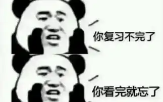 2020年福建省教师招聘考试什么时候开始点击即可知晓