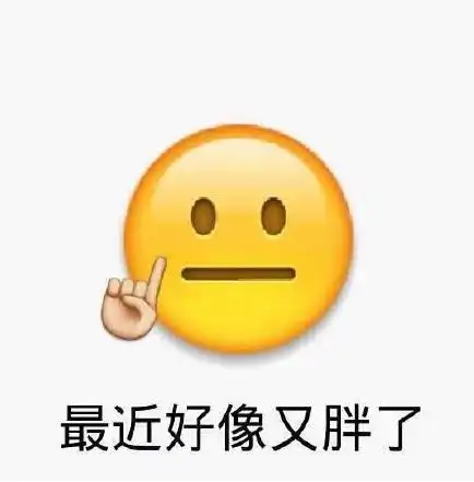 捂嘴感动哭emoji表情包