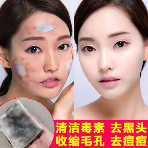 抖音按摩膏排毒素脸部排毒膏深层清洁毛孔去污垢正品男女美白神器