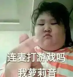 整个朋友圈都在卖萌,那我也来测一测这个h5