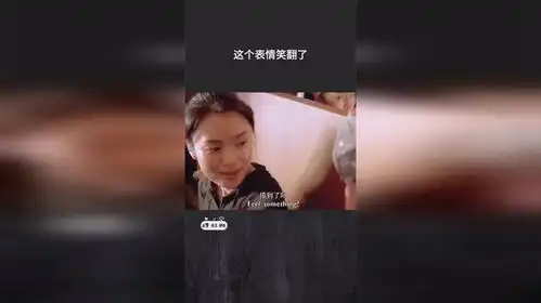 范伟这个表情笑翻了