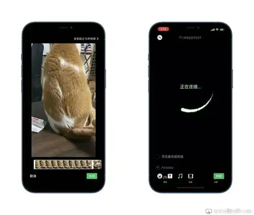 微信ios8.0.3正式更新朋友圈可支持发布30秒视频
