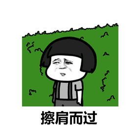 有人问七夕情人节怎么过,可用表情包这样答复他