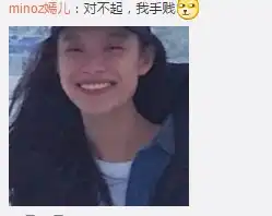 这样的女神你见过倪妮素颜出镜成表情包素材