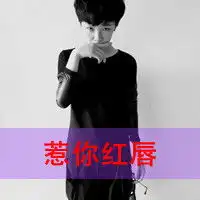 阳光点的男生头像那些我俩快乐的回忆