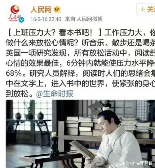 人民网收藏胡歌表情包,哈哈哈哈哈哈哈哈哈