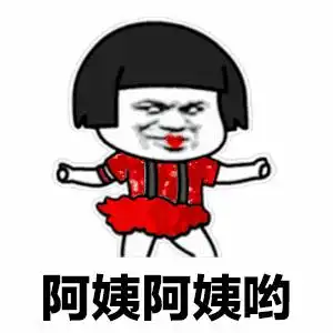 伴奏