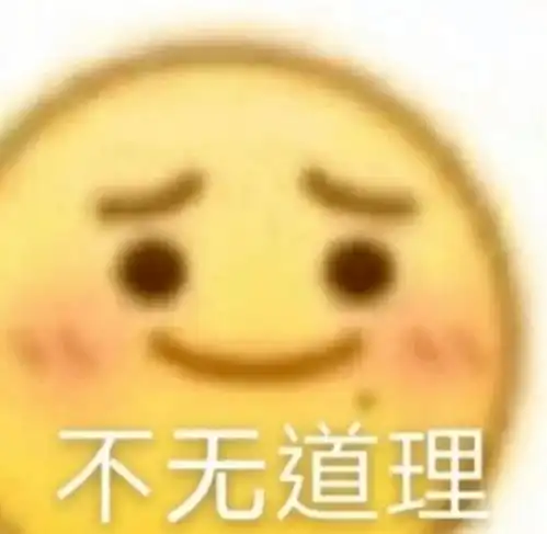 别相亲了,直接跟我结婚吧夺笋呐哈哈哈哈