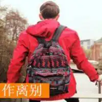 男生头像成熟稳重背影图片大全微信头像图片大全