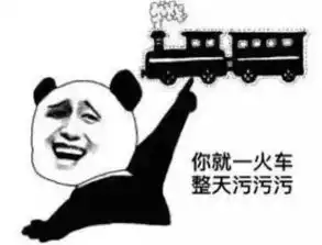 猫跳高手齐聚南山蘑菇地雪地菜鸟快来涨姿势