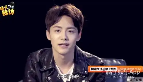 被陌生女性加微信爱用杨幂表情包,是什么让马天宇大喊我不脱