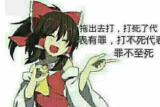 可爱的动漫斗图表情