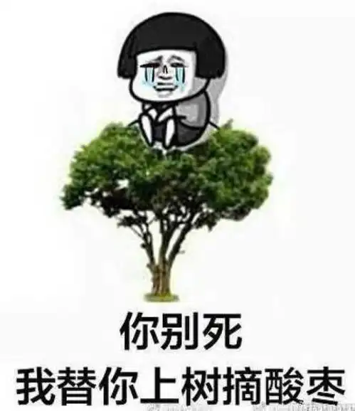 吴聘不要死,借你医保卡这是什么梗文末福利