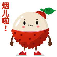 合江荔枝荔宝表情包闪亮登场充满荔枝特色