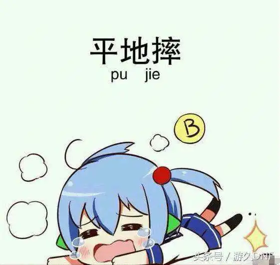 dnf平地摔彩蛋怎么触发战斗法师平地摔彩蛋介绍