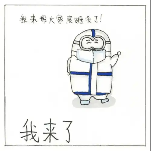 有趣有爱河南灵宝十岁女孩儿的护小白系列24表情包