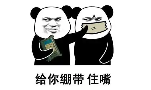 微信表情包戴医药口罩戒