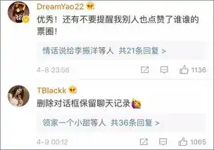 假语音表情包微信删除好