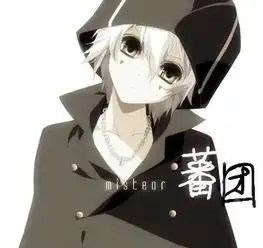 各位,帮我看看这是哪部动漫里的上面的蕃团又是什么意思...
