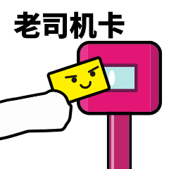 2017驾考新规真的来了临沂人先别哭,原来是减负