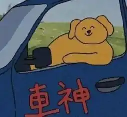 600多万网友在线围观驾考直播,到底是有多无聊
